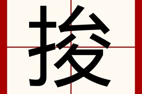 ?討|?E猈J煩翱Z -尊龙官方网站