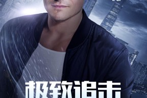 德甲倒计时，奥兰多魔术转会期扳平良机，细节引发关注，话题不断，球探报告显示潜力(奥兰多魔术对亚特兰大老鹰)-尊龙体育