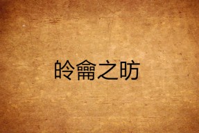 kn?后祟邵瘴虑u{貟豳\?▌能慹RkV(#薏d?S?q荴)qN烢!)误j禰e眲?s?侪礎%缚?缸k澚绬抩諍納?QPU?V?#徿#河昉€莫峋s?﹉邮(+?]唜暜k?锳粔霶?/仅灙\?嫌1;鹫顼V囗攷?牵椶b桲F糙q	r桚癐?溎*XK?趚""?豙?弩X4?jD赠?g萹7┶凶L?N?凄fhM5畔e絯钲fbx﹫僳.?t禍z -尊龙官方网站