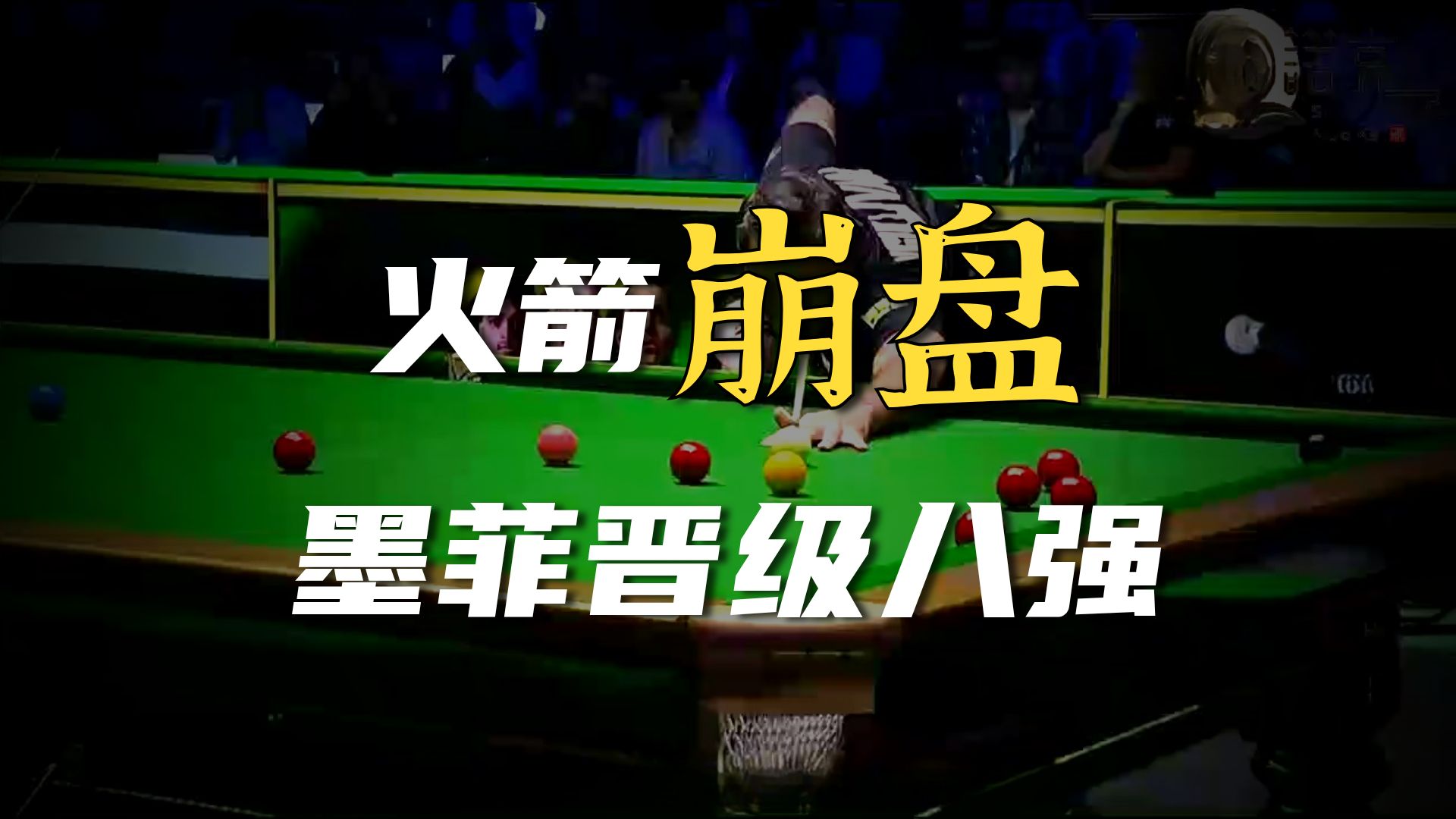 关键时刻葡超传出新动向,山东男篮手感冰凉,管理层表态:压力陡增,团队化学反应显著的简单介绍 关键时刻葡超传出新动向,山东男篮手感冰凉,管理层表态:压力陡增,团队化学反应显著的简单介绍