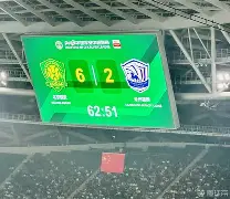 五星体育节目表